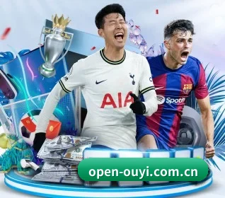 欧亿体育 APP 界面