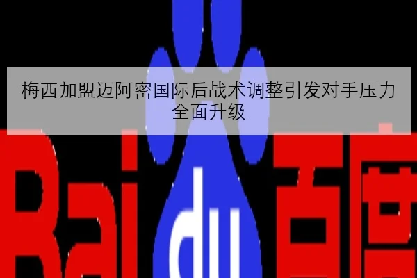 周冠宇匈牙利站练习赛圈速回暖 赛车设定优化显现积极成效
